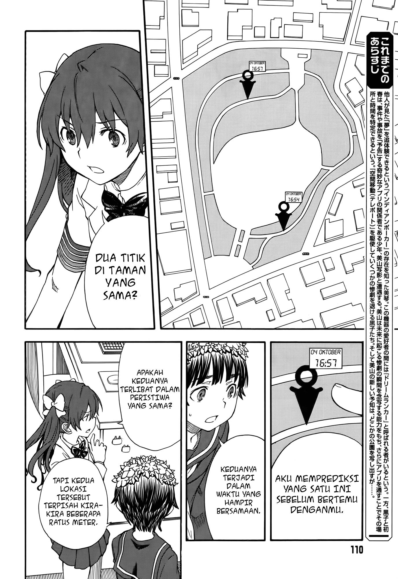 To Aru Kagaku no Railgun Chapter 75